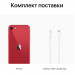 Б/У Apple iPhone SE 2 128Gb PRODUCT RED (Красный) (Grade A-)