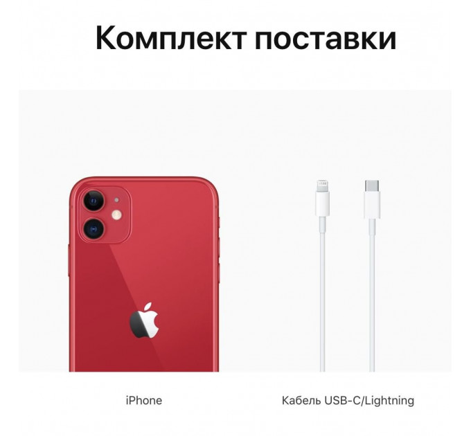 Apple iPhone 11 64 Gb Red (Червоний)