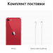 Apple iPhone SE 2 64Gb PRODUCT RED (Червний)