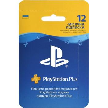 Подписка Playstation Plus на 12 месяцев для активации в PS Store