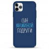 Чехол Pump Tender Touch Case for iPhone 11 Pro Max Son Mama #