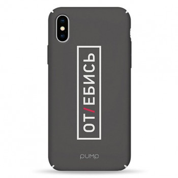 Чохол Pump Tender Touch Case for iPhone X/XS Otebis #