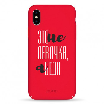 Чехол Pump Tender Touch Case for iPhone X/XS Girl Trouble #