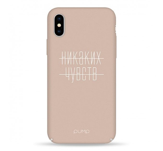 Чохол Pump Tender Touch Case for iPhone X/XS Not Feeling #