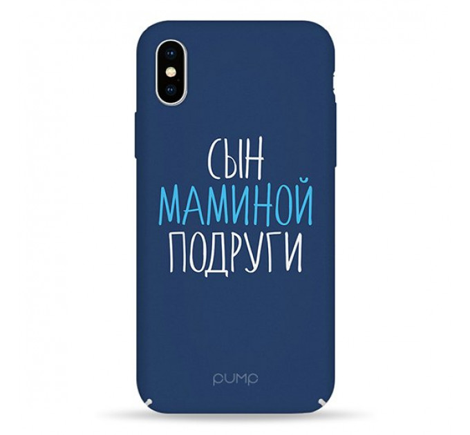 Чохол Pump Tender Touch Case for iPhone X/XS Son Mama #