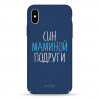 Чохол Pump Tender Touch Case for iPhone X/XS Son Mama #