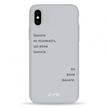 Чехол Pump Tender Touch Case for iPhone X/XS Ibanaty #