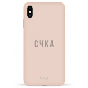 Чехол Pump Silicone Minimalistic Case for iPhone XS Max S4KA #