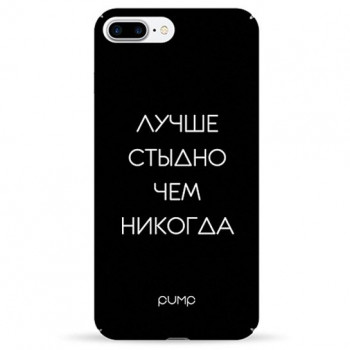 Чохол Pump Tender Touch Case for iPhone 8 Plus/7 Plus Stidno #