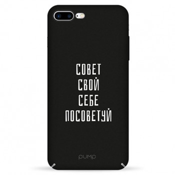Чехол Pump Tender Touch Case for iPhone 8 Plus/7 Plus Sovet Svoj Sebe #