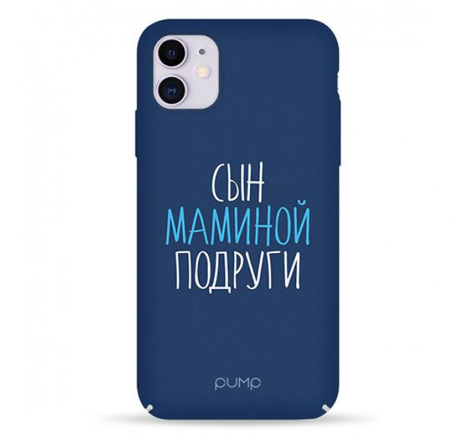 Чехол Pump Tender Touch Case for iPhone 11 Son Mama #