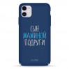 Чехол Pump Tender Touch Case for iPhone 11 Son Mama #