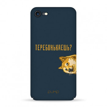 Чохол Pump Tender Touch Case for iPhone 8/7 Terebonkaesh #
