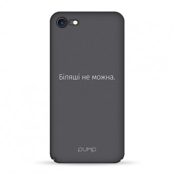 Чехол Pump Tender Touch Case for iPhone 8/7 Bilyaschi #