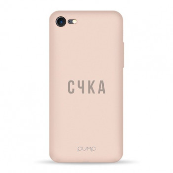 Чохол Pump Silicone Minimalistic Case for iPhone 8/7 S4KA #