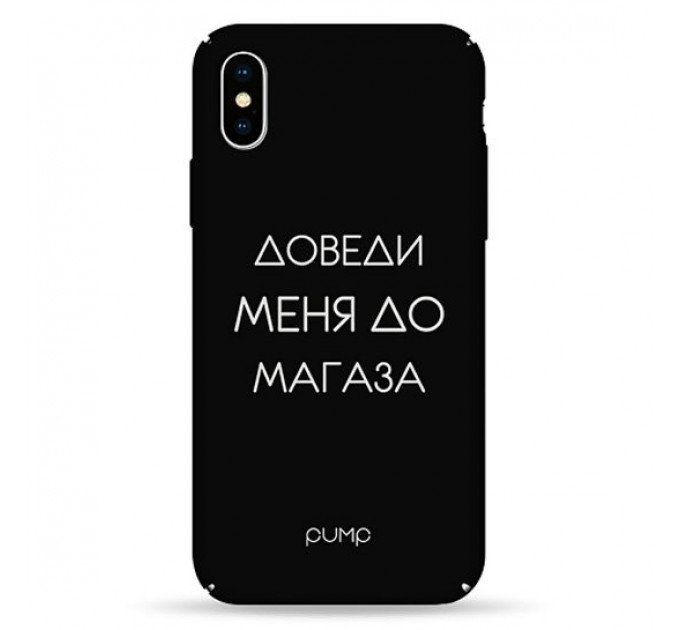 Чохол Pump Tender Touch Case for iPhone X/XS Magaz #