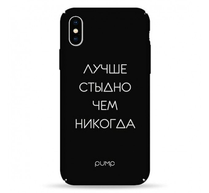 Чохол Pump Tender Touch Case for iPhone X/XS Stidno #