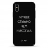 Чохол Pump Tender Touch Case for iPhone X/XS Stidno #
