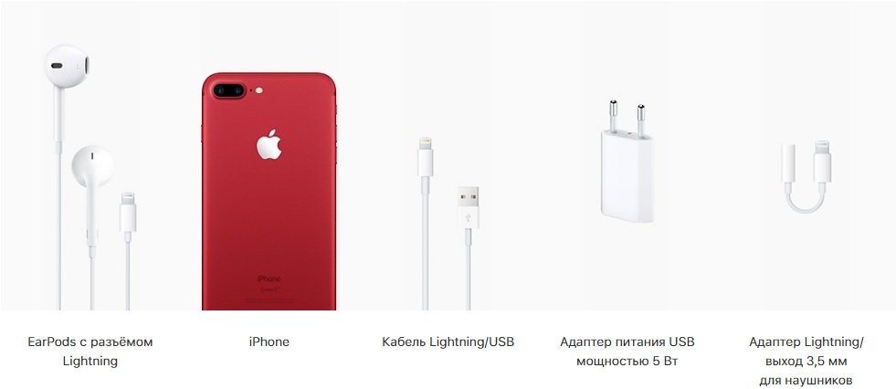 Apple iPhone 7 Plus 128Gb Red    